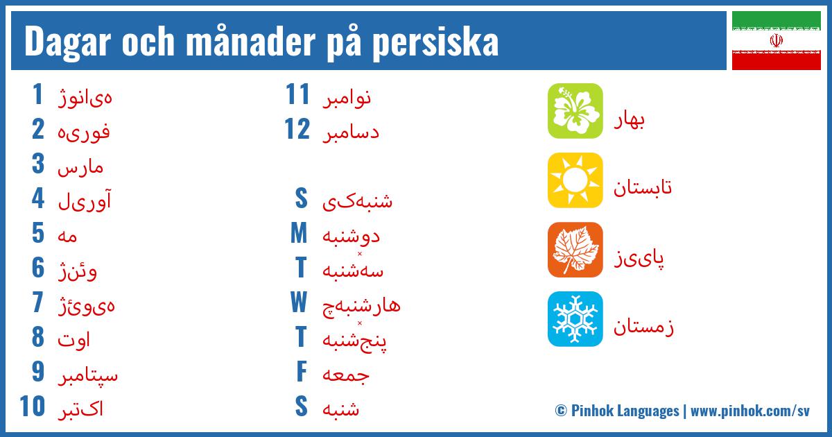 Dagar och månader på persiska