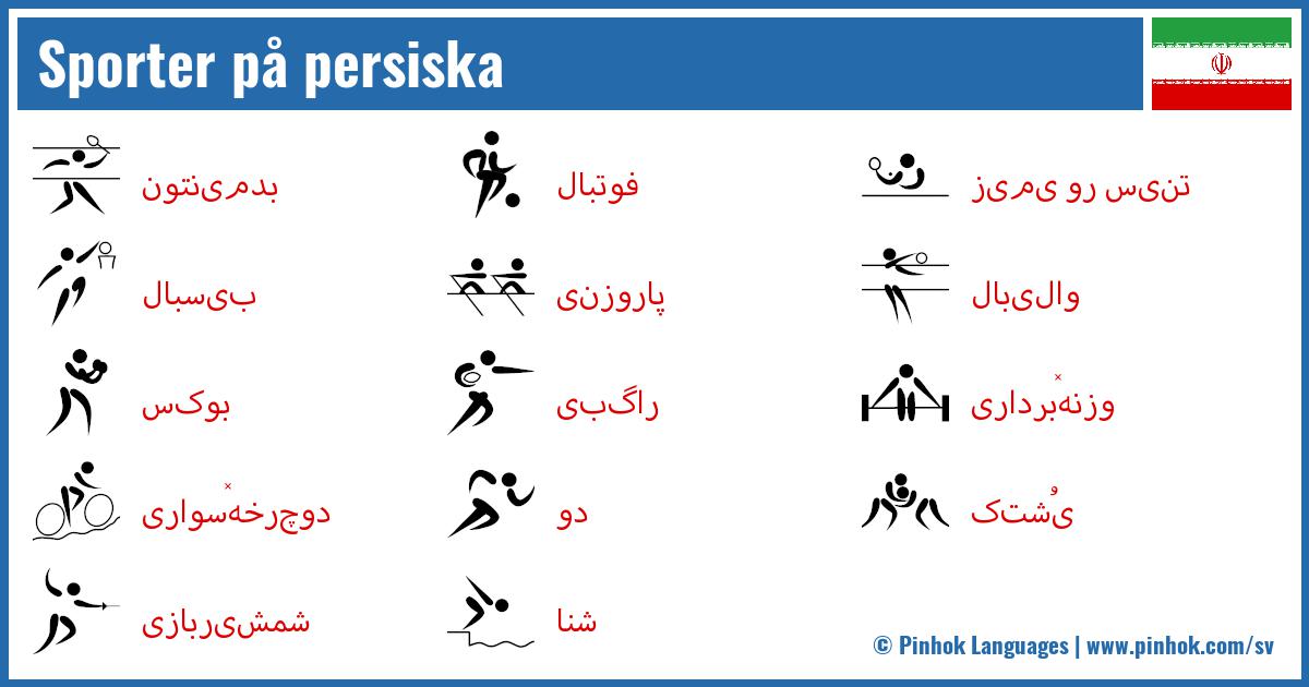Sporter på persiska